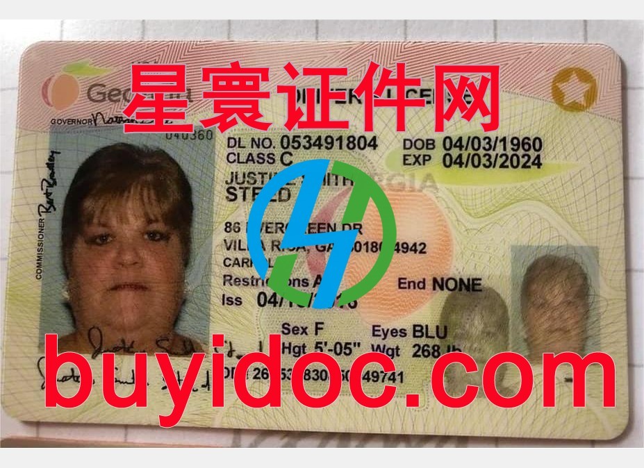 定制美国佐治亚州驾驶证