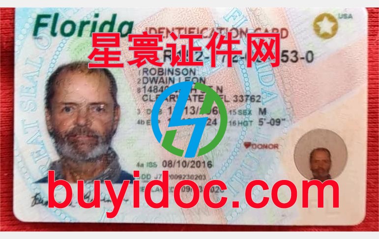 定制美国佛罗里达州身份证