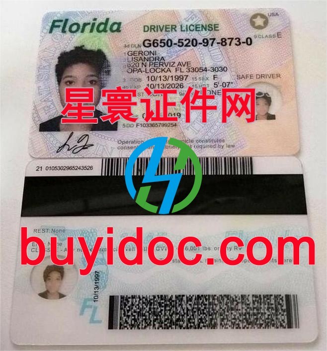 定制美国佛罗里达州驾驶证