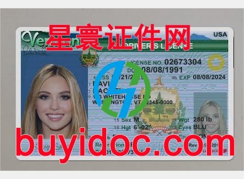 定制美国佛蒙特州驾驶证