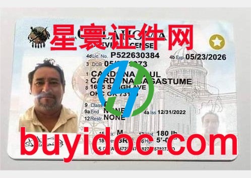 定制美国俄克拉何马州驾驶证