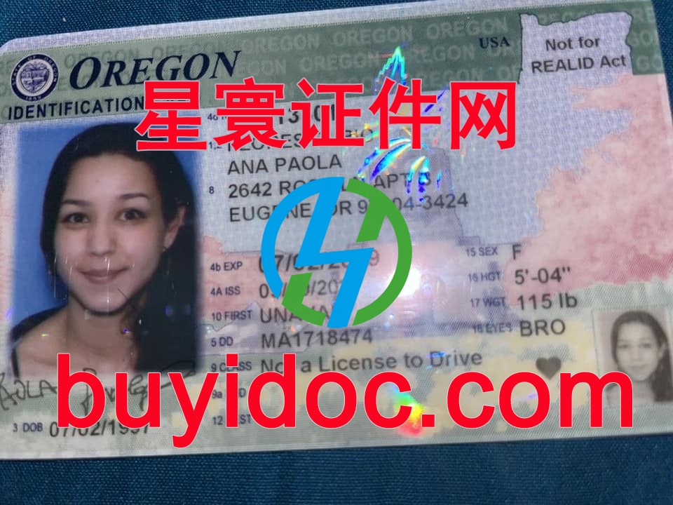 定制美国俄勒冈州身份证