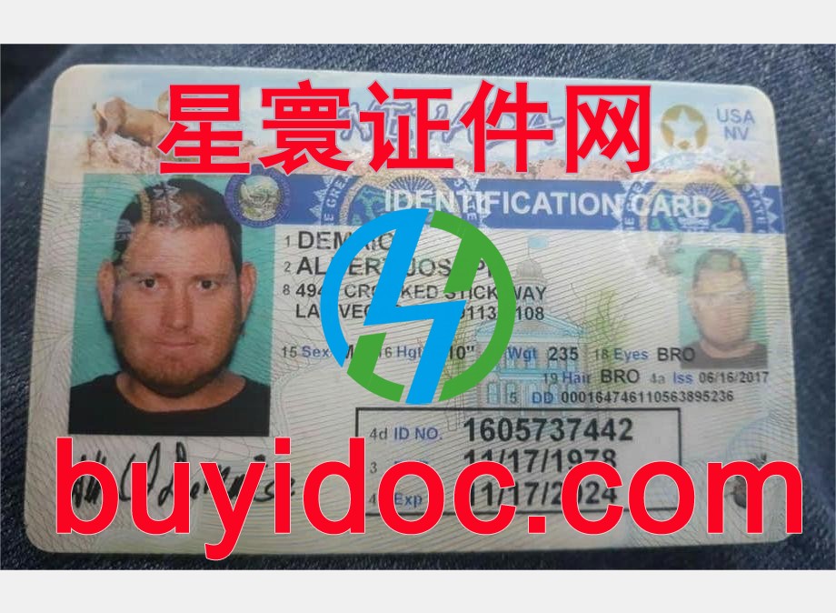 定制美国内华达州身份证