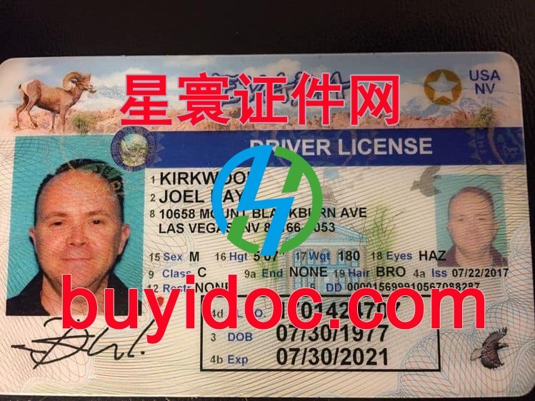 定制美国内华达州驾驶证