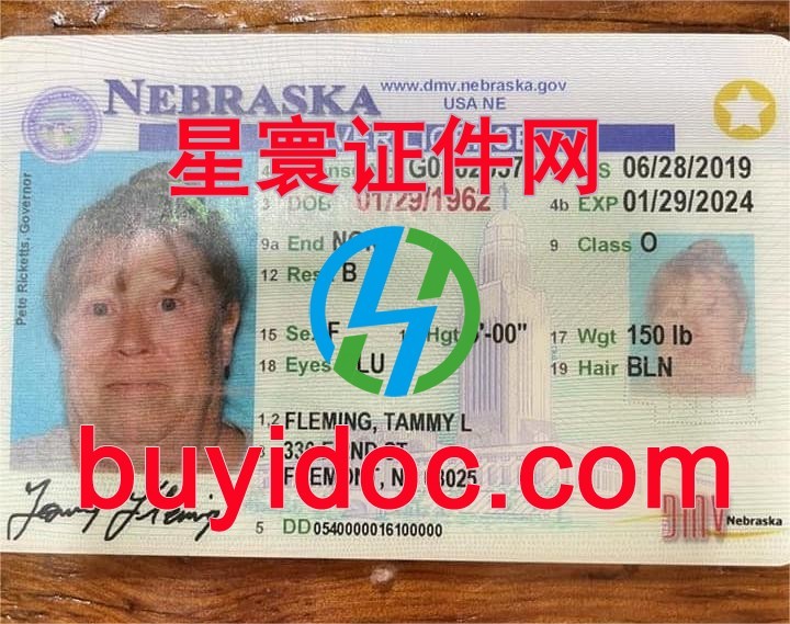 定制美国内布拉斯加州驾驶证