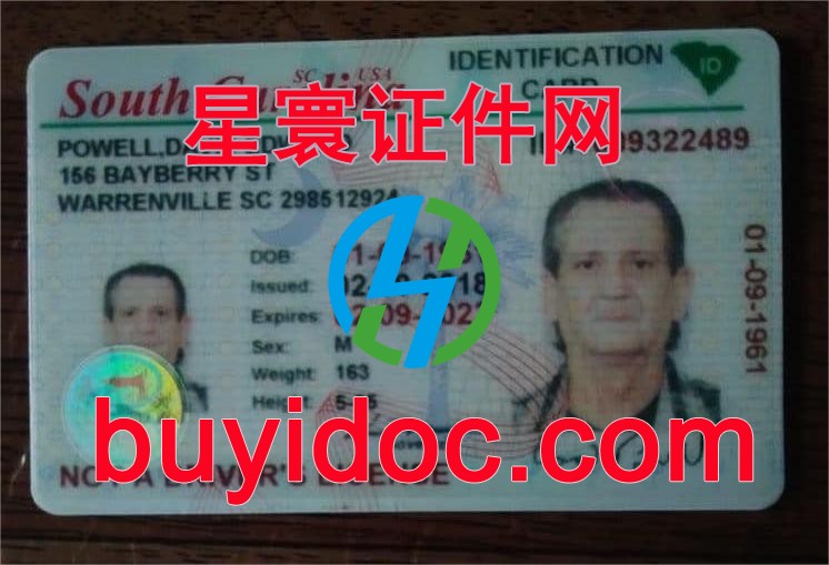 定制美国南卡罗来纳州身份证