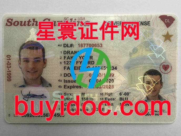 定制美国南卡罗来纳州驾驶证