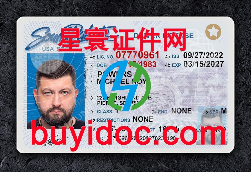 定制美国南达科他州驾驶证
