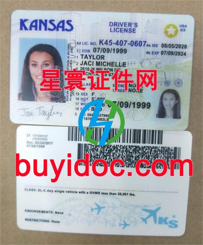 定制美国堪萨斯州驾驶证