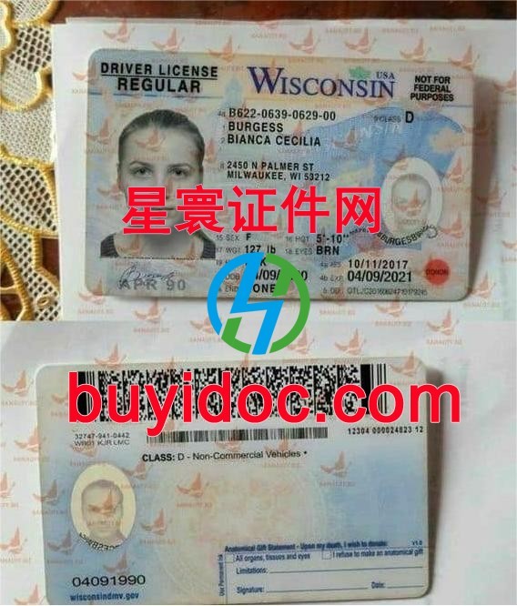 定制美国威斯康星州驾驶证