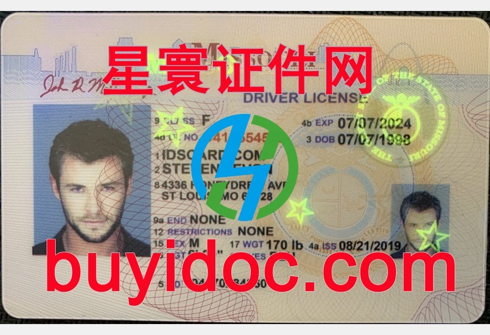 定制美国密苏里州驾驶证