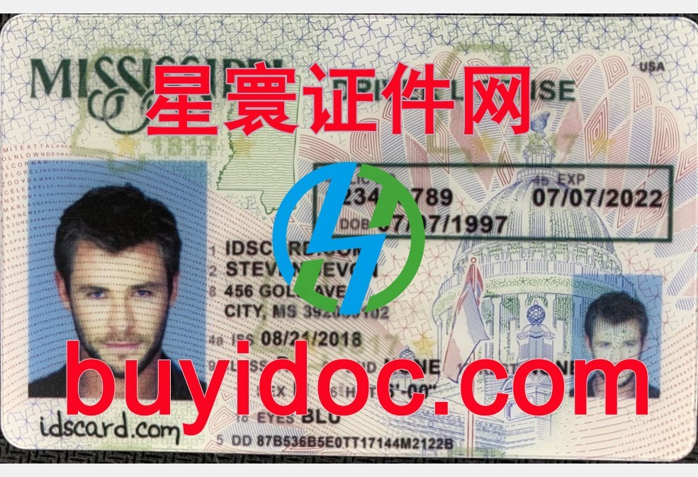定制美国密西西比州驾驶证