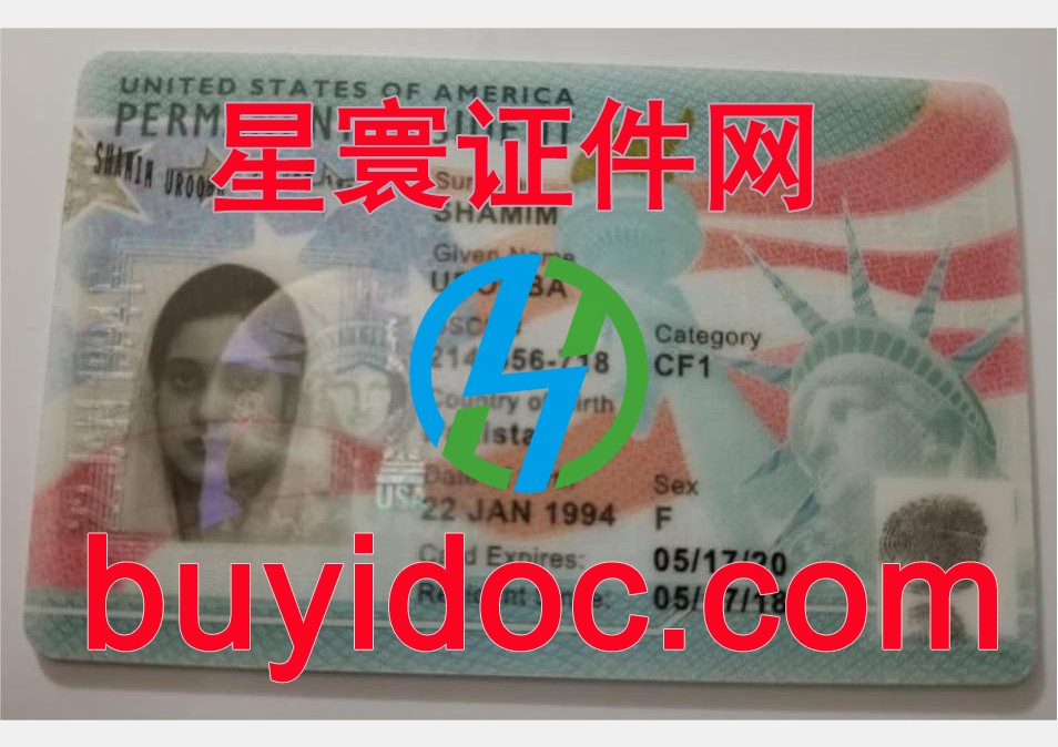定制美国居留证(许可)