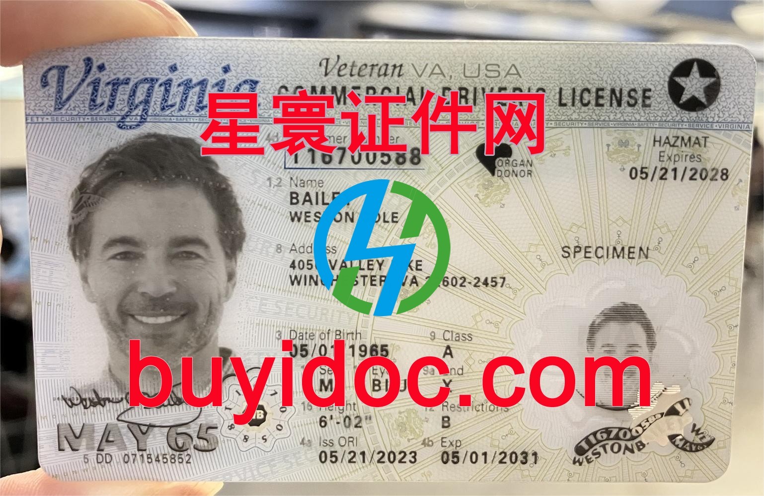 定制美国弗吉尼亚州驾驶证