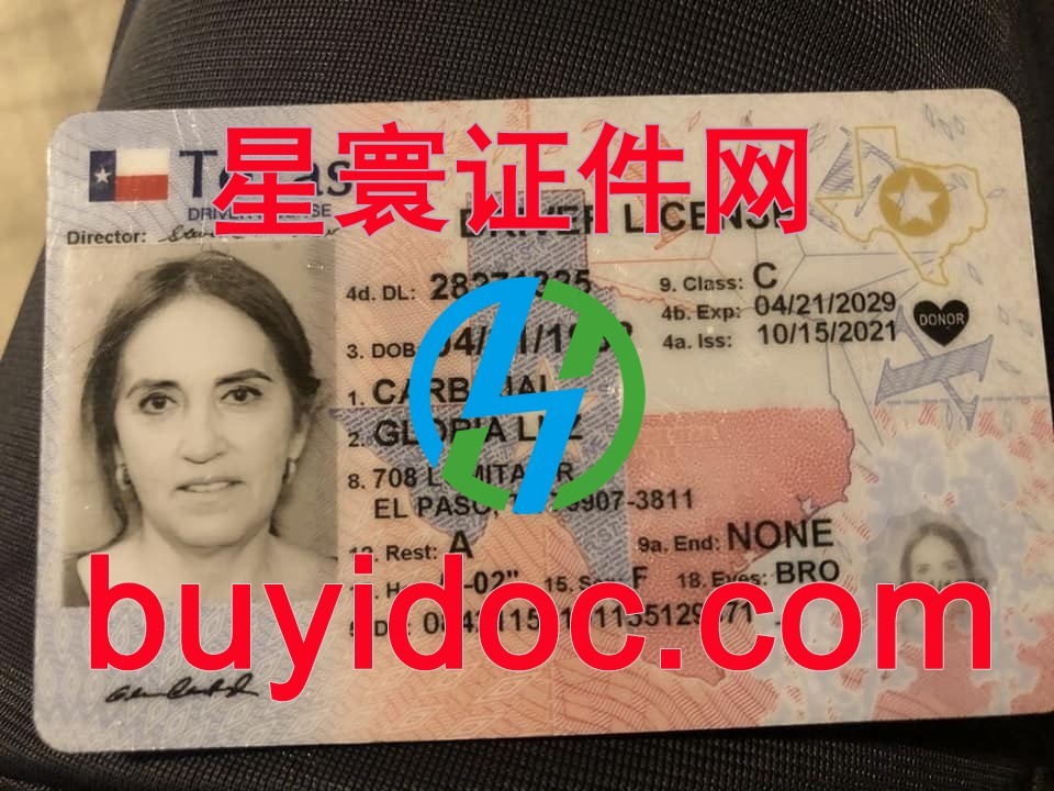 定制美国得克萨斯州驾驶证