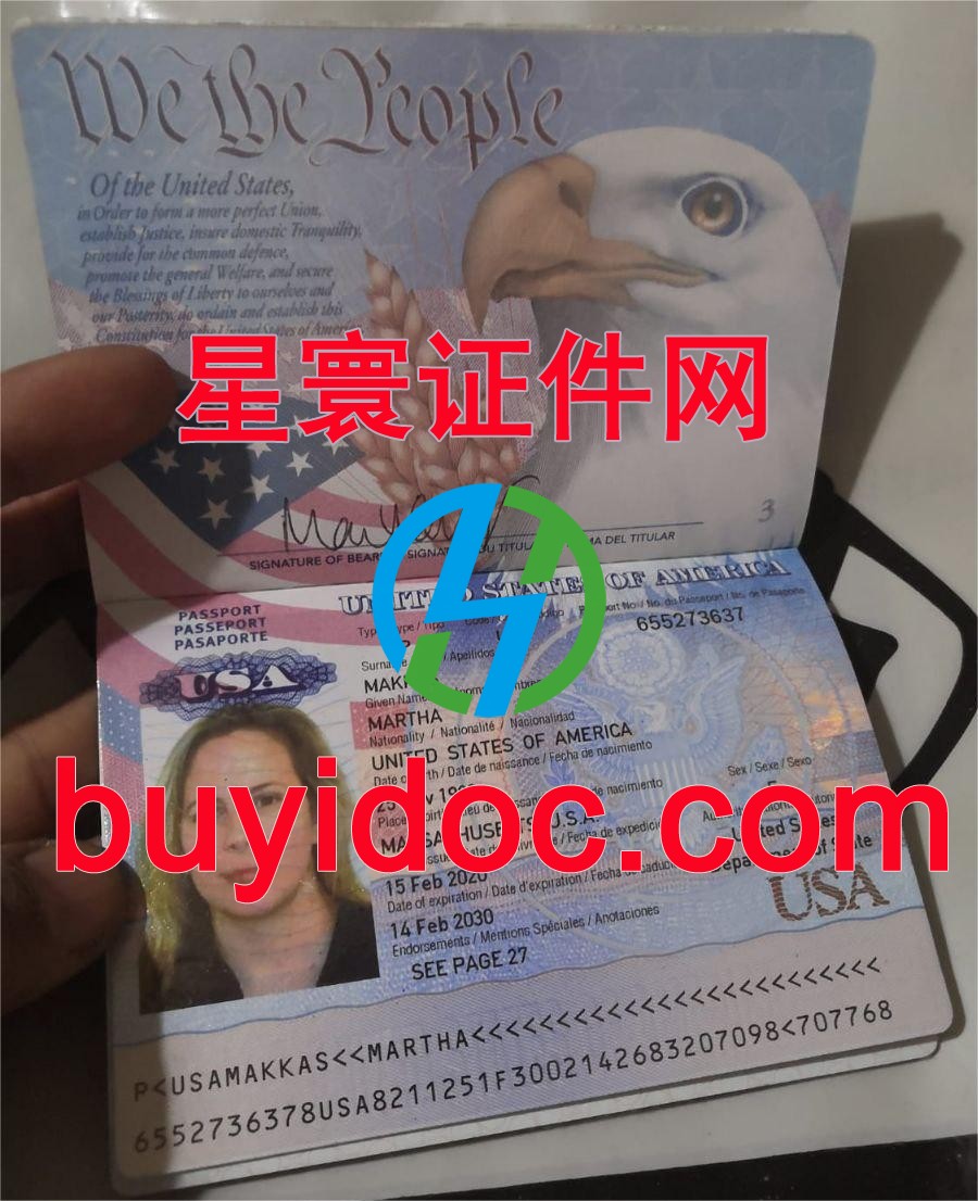 定制美国护照