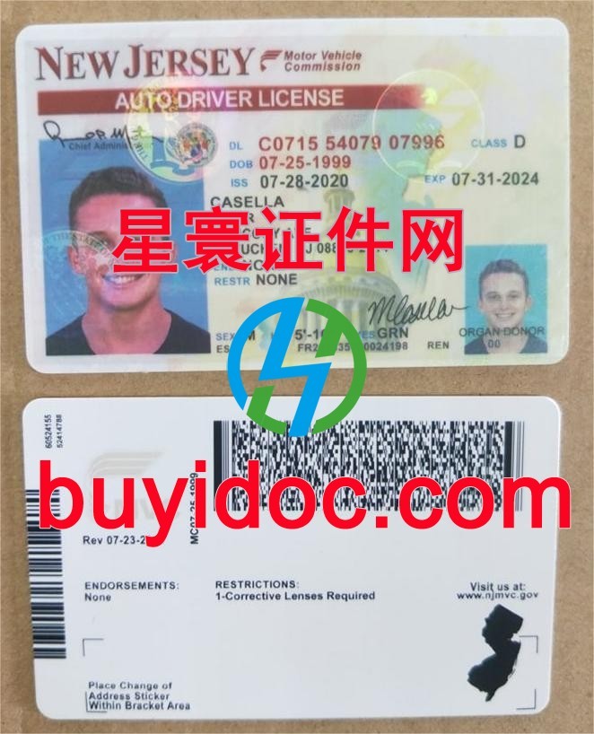 定制美国新泽西州驾驶证