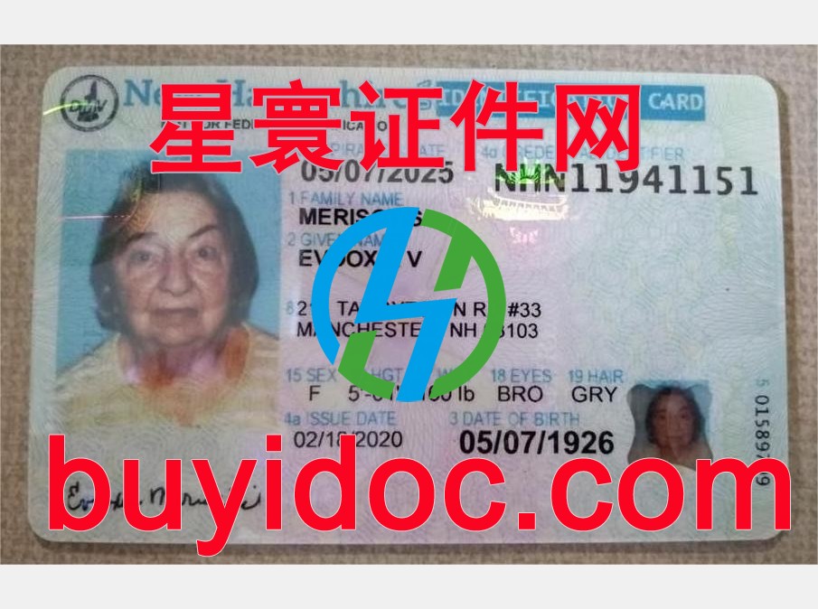 定制美国新罕布什尔州身份证
