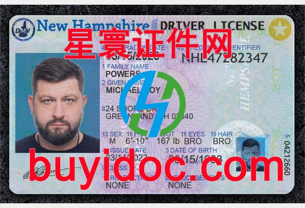 定制美国新罕布什尔州驾驶证