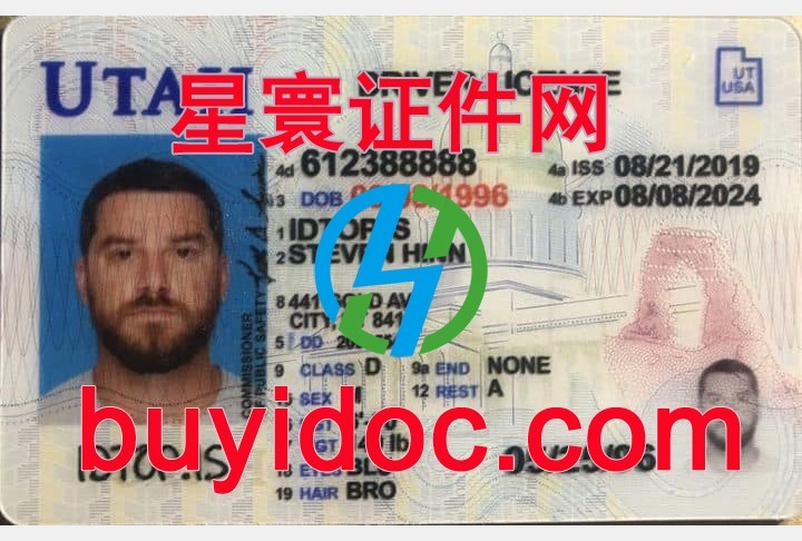 定制美国犹他州驾驶证 定制美国犹他州驾驶证