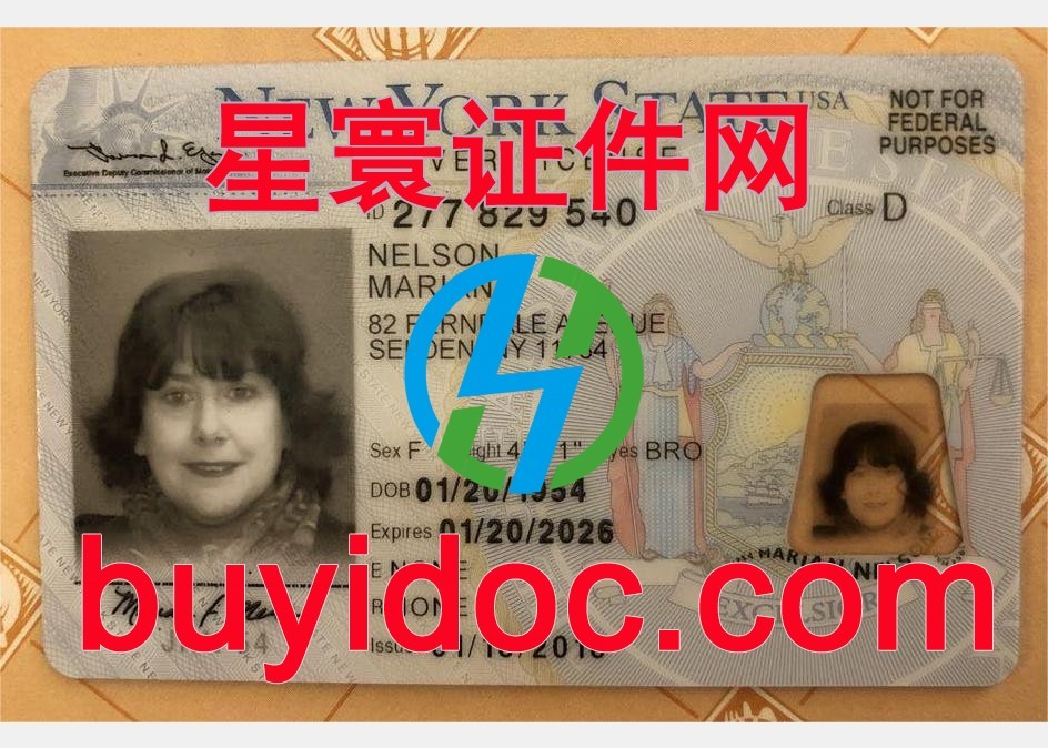 定制美国纽约驾驶证