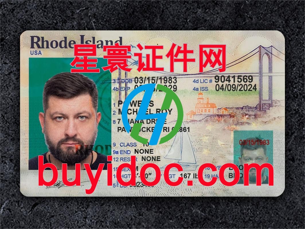 定制美国罗德岛州驾驶证
