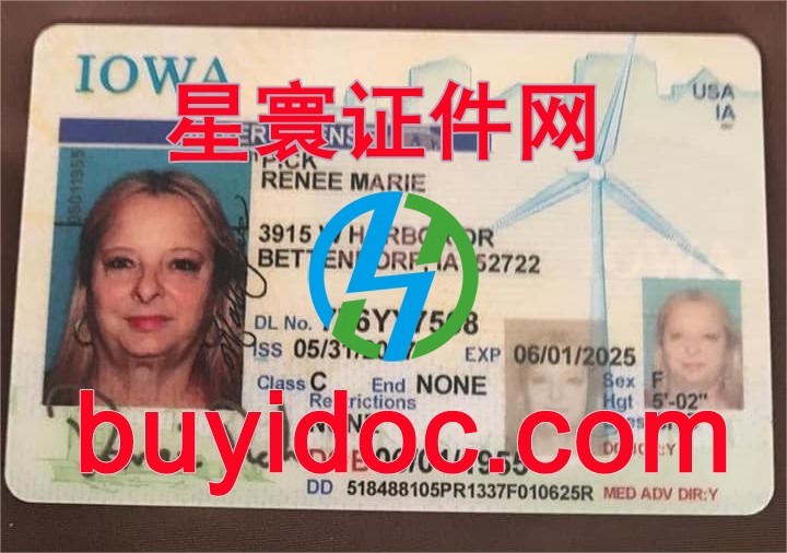 定制美国艾奥瓦州驾驶证