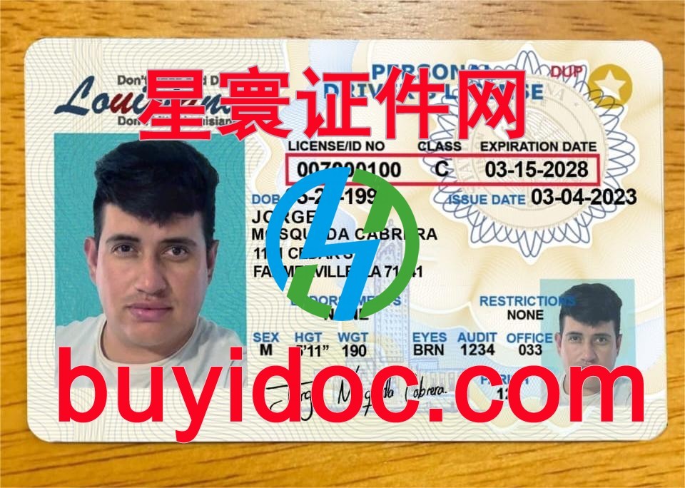 定制美国路易斯安那州驾驶证