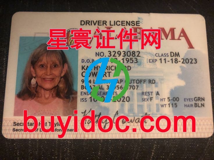 定制美国阿拉巴马州驾驶证