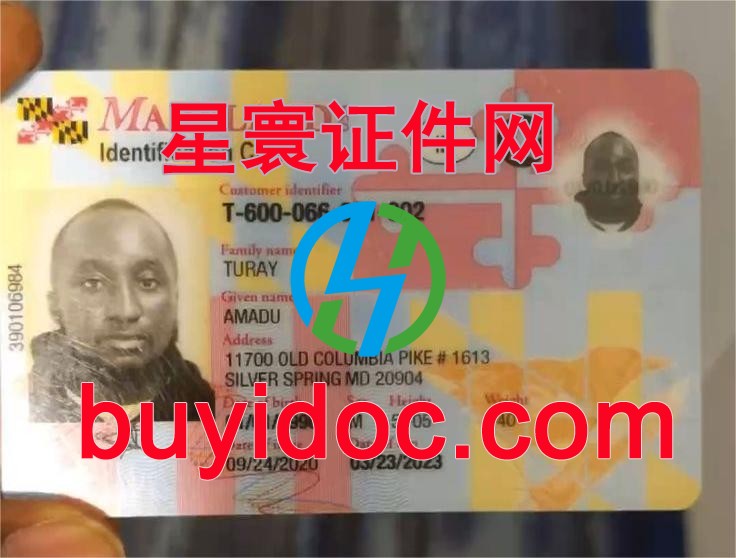 定制美国马里兰州身份证
