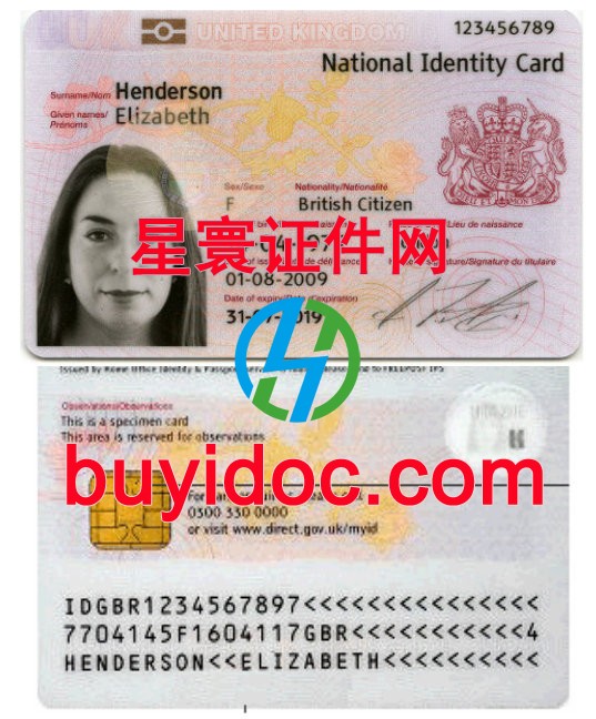 定制英国身份证