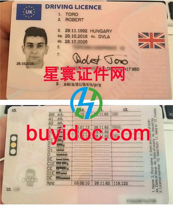 定制英国驾驶证