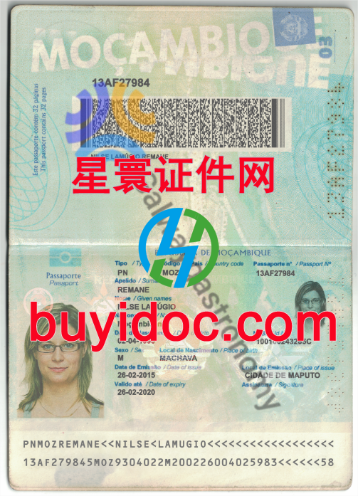 定制莫桑比克护照