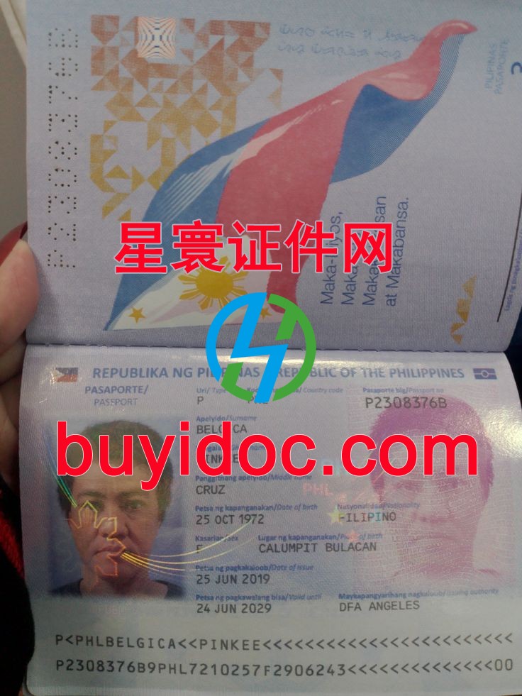 定制菲律宾护照