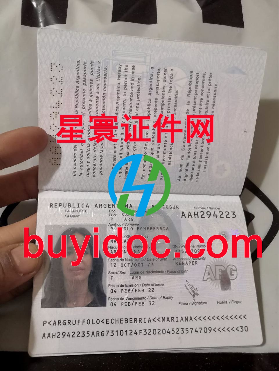 定制阿根廷护照