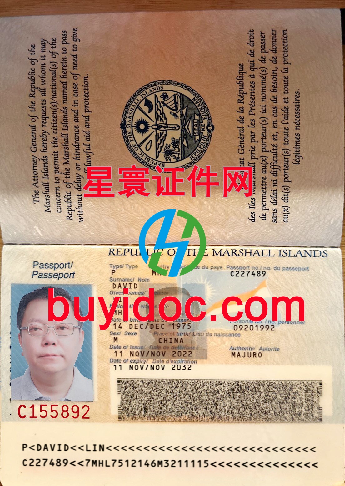 定制马绍尔护照